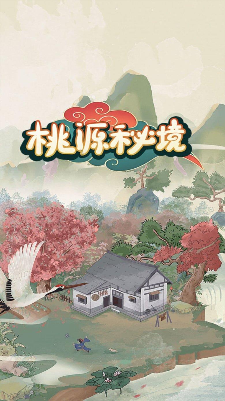 保卫我们的家园