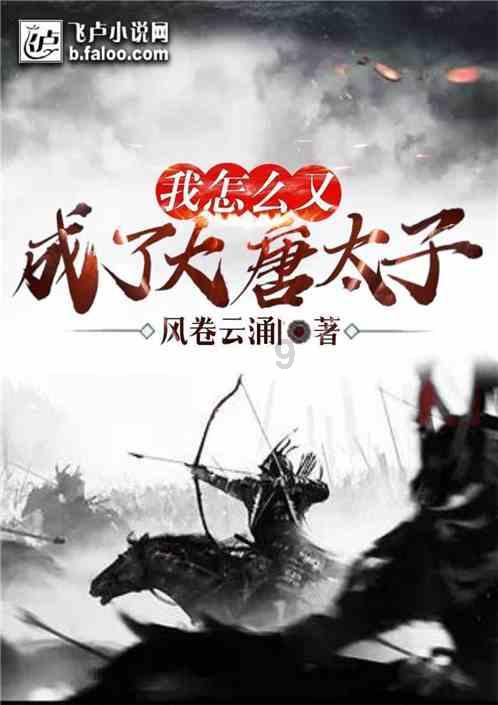 逃离弗农的房子