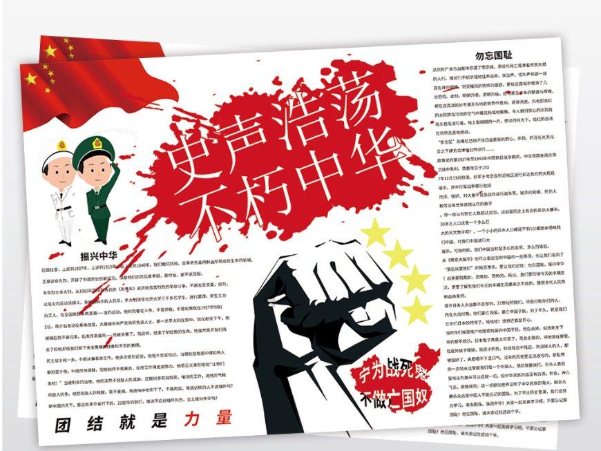 怀化电信持续抢修暴雪导致的通信故障