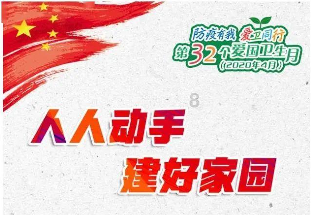 一图读懂 | 2024年海南省政府工作报告