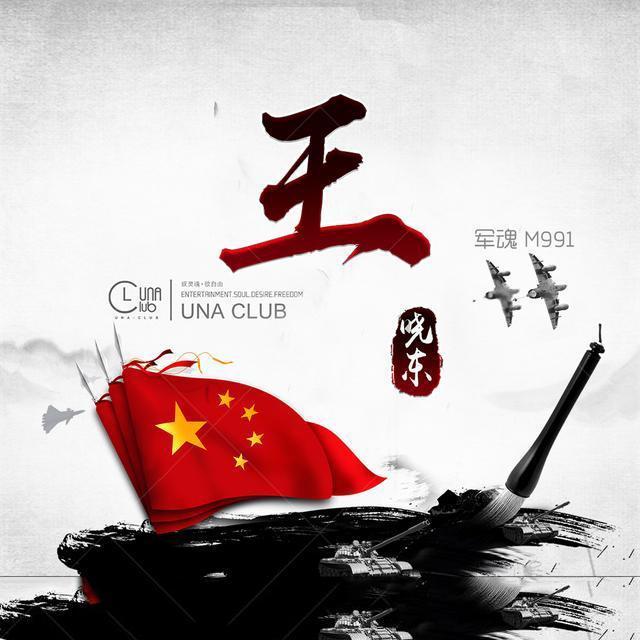 每天喝纯牛奶会不会上瘾？游戏画面