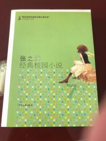 动漫传奇2.5